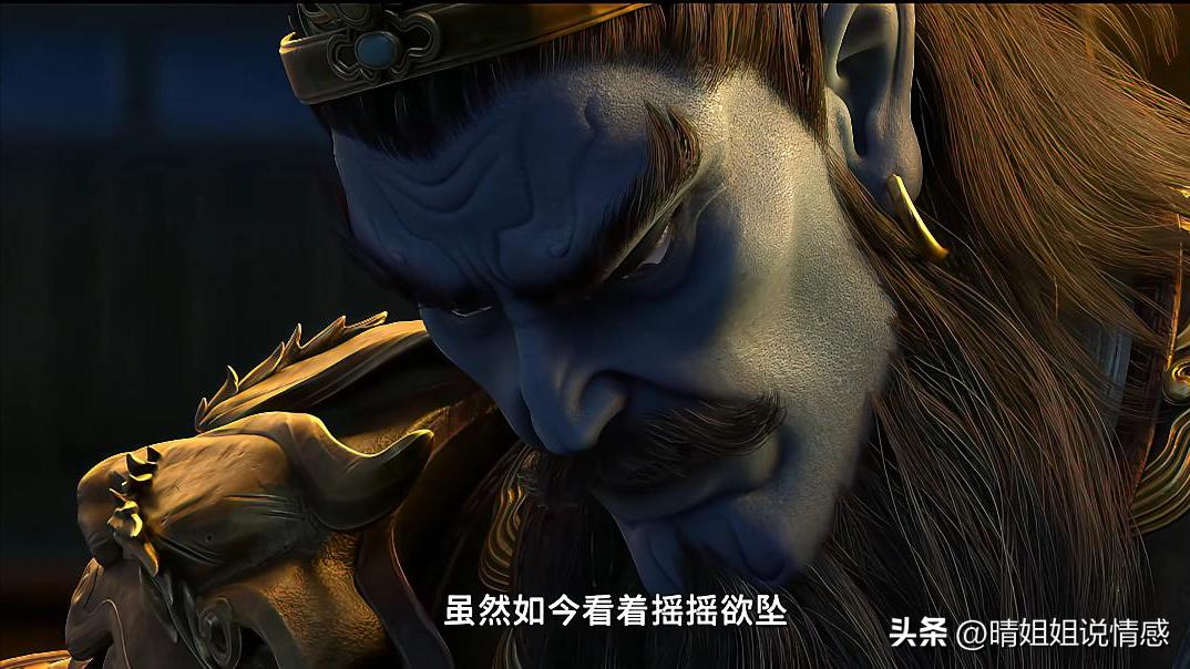 申公豹被捕的视频,申公豹神奇底窝