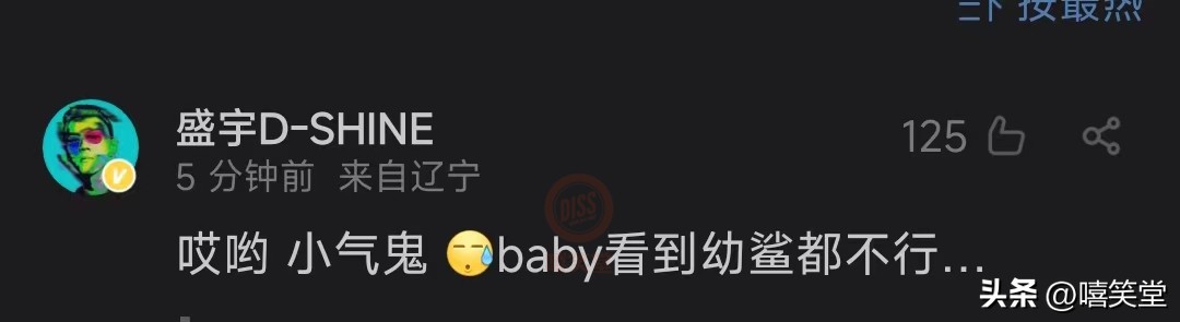 rapper发声盛宇,说唱歌手盛宇diss幼稚园杀手