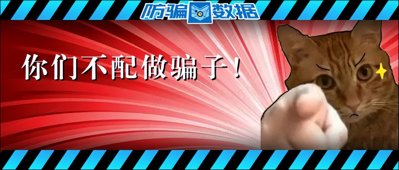 新时代的骗局有哪些,揭秘当代骗子