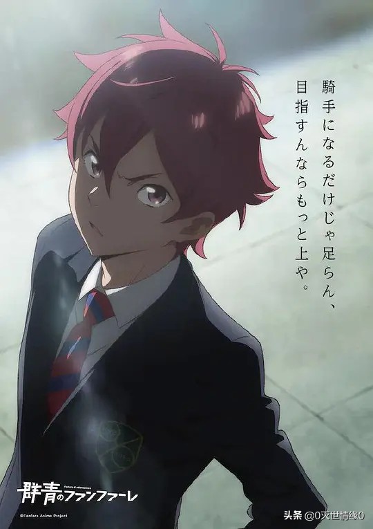 2022年四月新番全预览,2022年新番一览列表