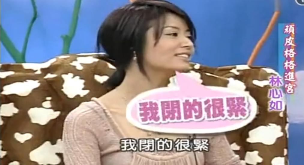 林心如价值三个亿项链 (林心如花3亿买条项链)