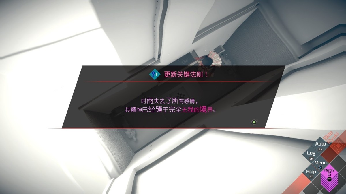 梦境档案涅盘肇始眼珠仔成就,ai梦境档案回顾