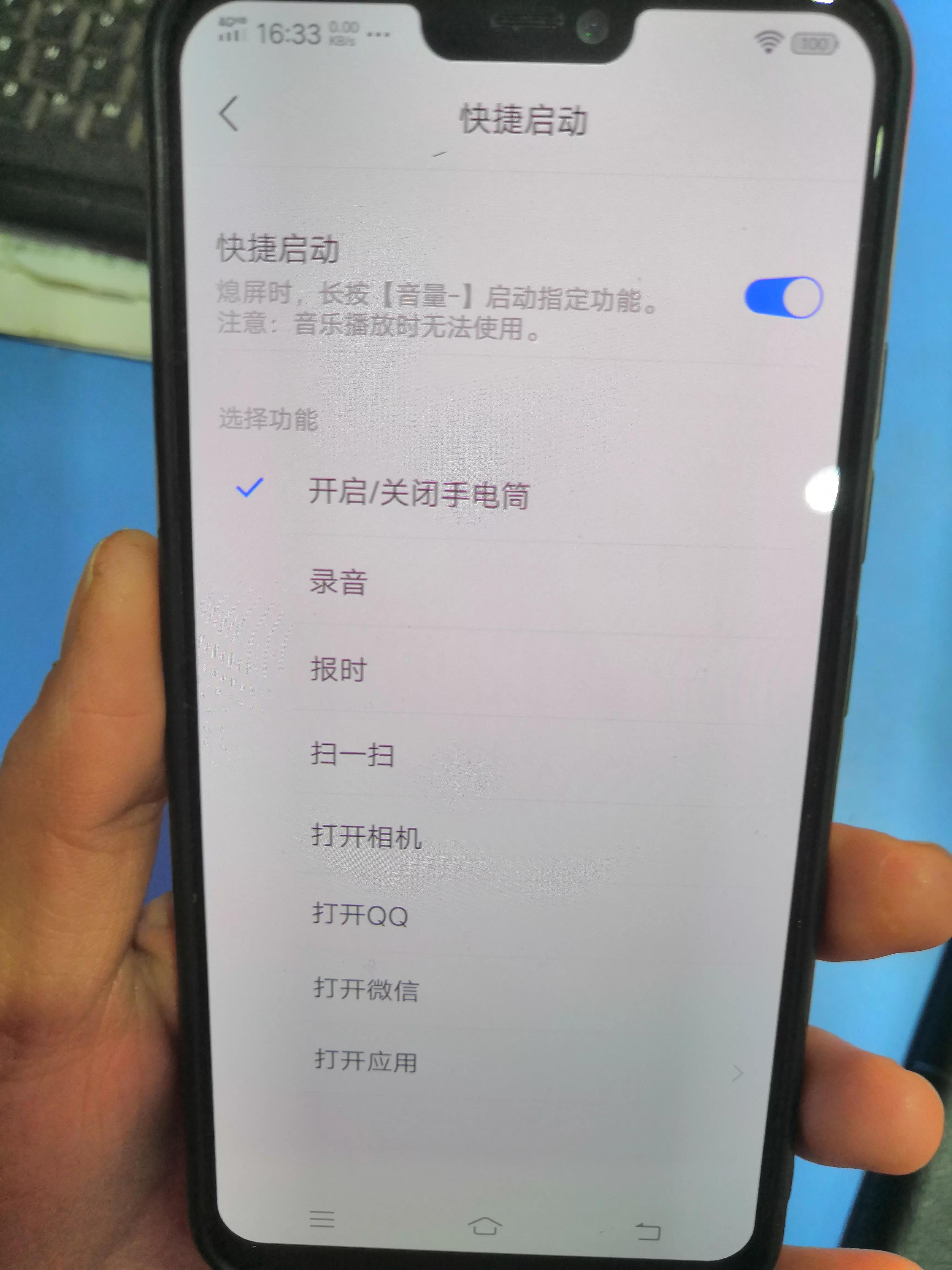 手机手电筒怎么设置快捷键,华为手机手电筒快捷键