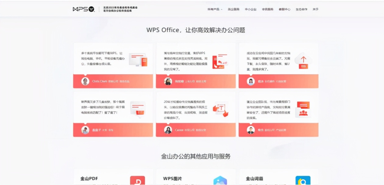 适合新媒体运营的软件,新媒体运营需要会哪些办公软件