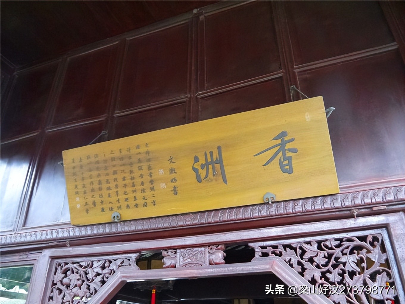 苏州园林的精品拙政园,苏州园林的拙政园故事