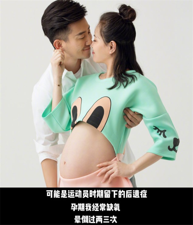 吴敏霞怀胎5月不忘工作,吴敏霞是顺产还是剖腹产