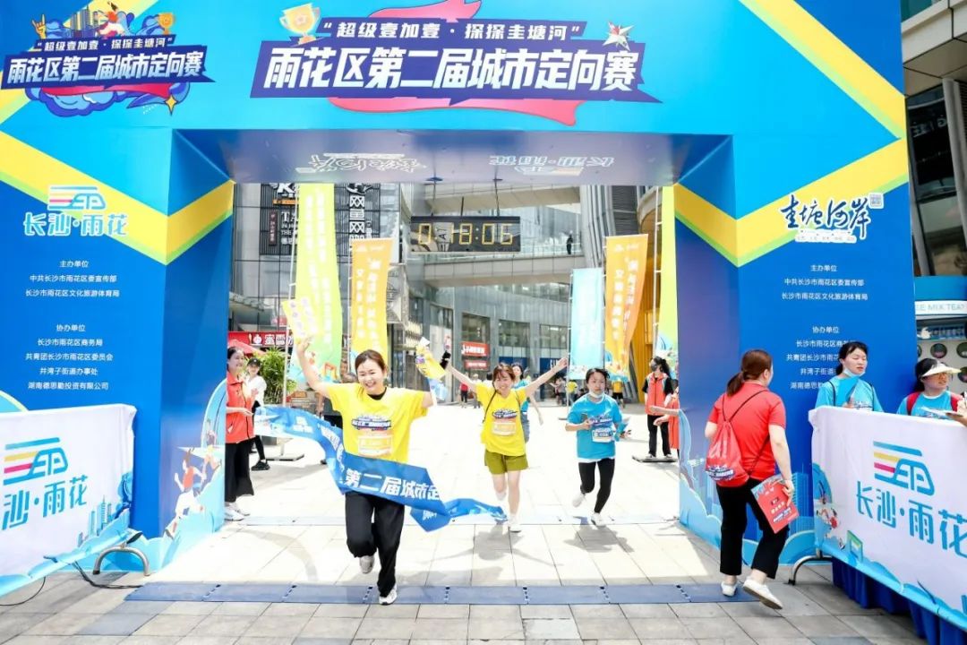 在长沙，有一种诗和远方叫“相约雨花”