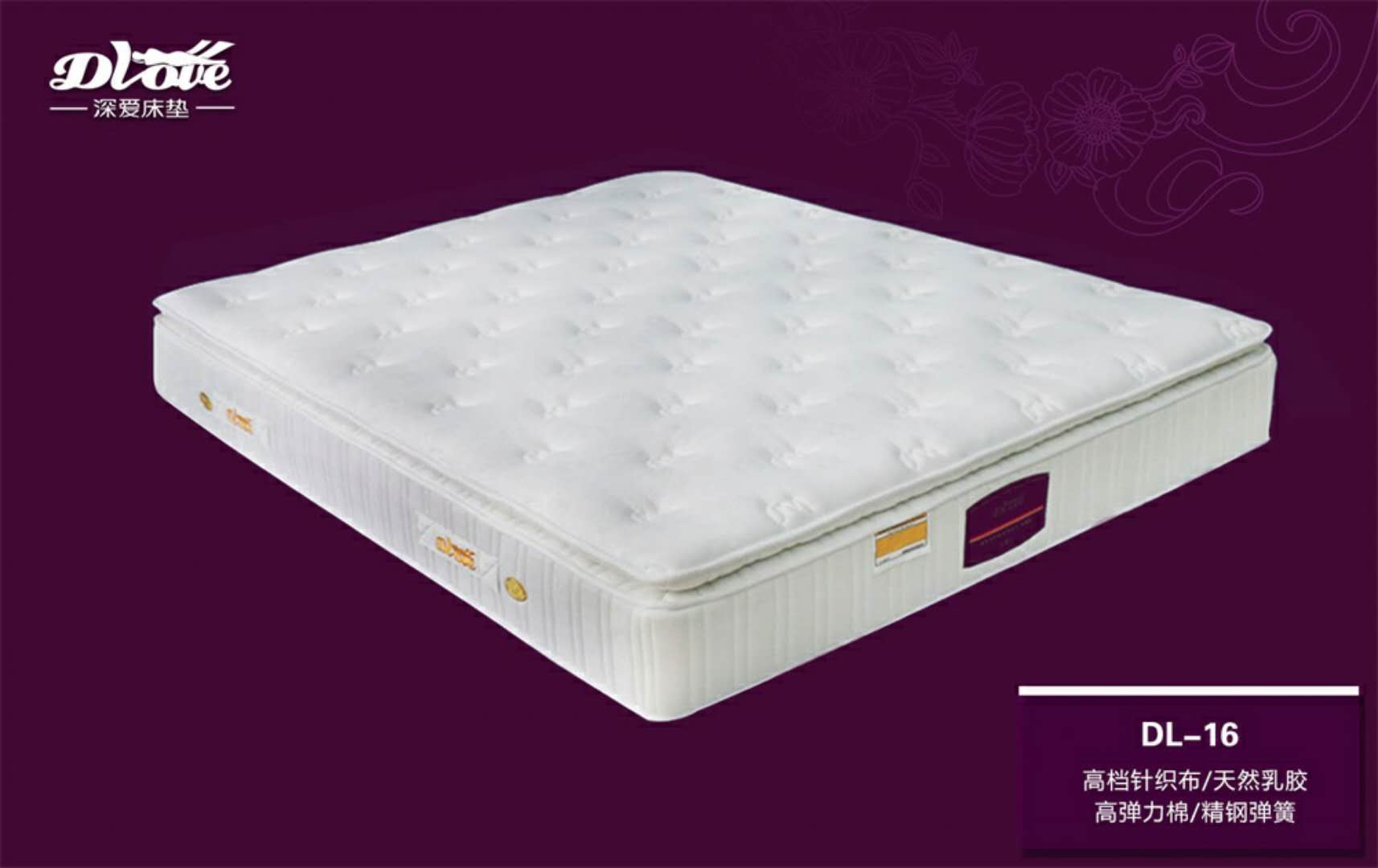 床垫材质辨别如何挑选好床垫,怎样鉴别床垫的品质和优劣