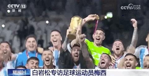 梅西进球球迷疯狂瞬间,梅西梅开二度现场球迷反应