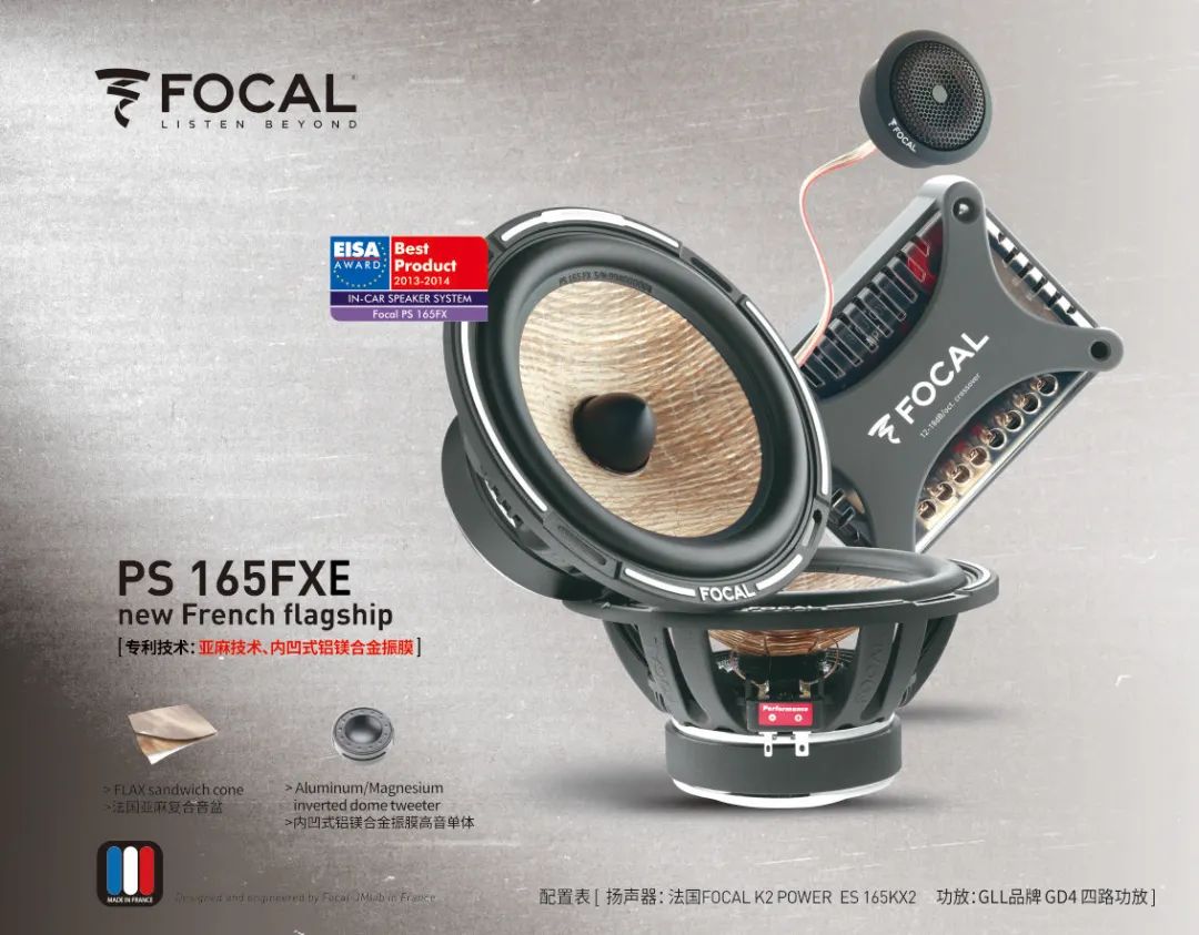 新手改音响这几点打死不要做,改音响最直接有效的方法