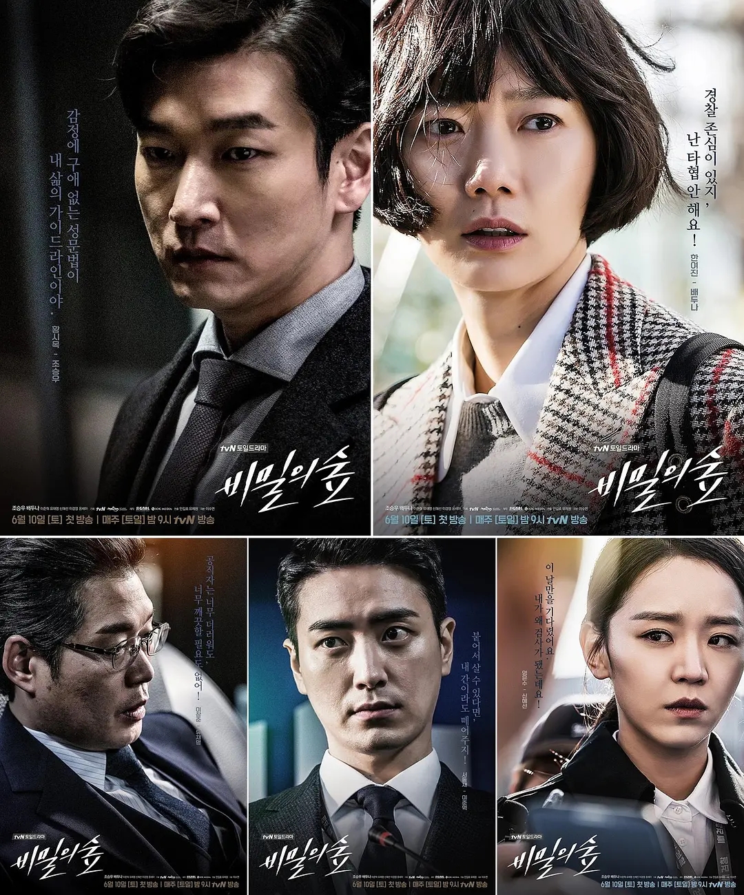 十部韩国9.0高分电视剧,韩国电视剧信号有没有第二季