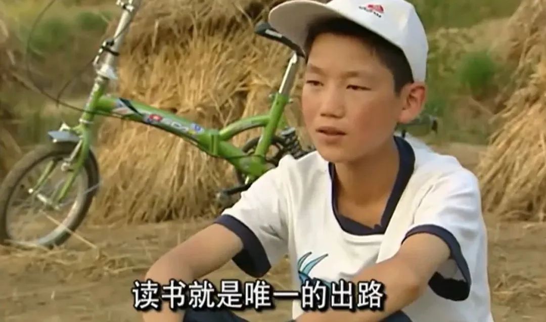 变形计中逆天改命的孩子,变形计17岁少年成富一代