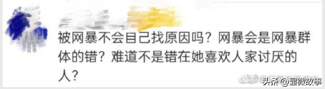 月入1.5万，我曾是一个赚“脏钱”的“网络打手”