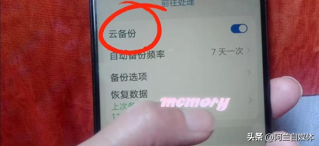 怎样恢复误删的微信好友聊天记录,荣耀手机微信聊天误删后如何修复