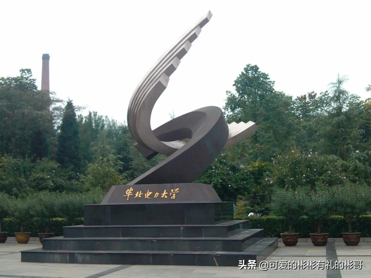 华北电力大学入电网就业率,华北电力大学电气专业毕业生去向