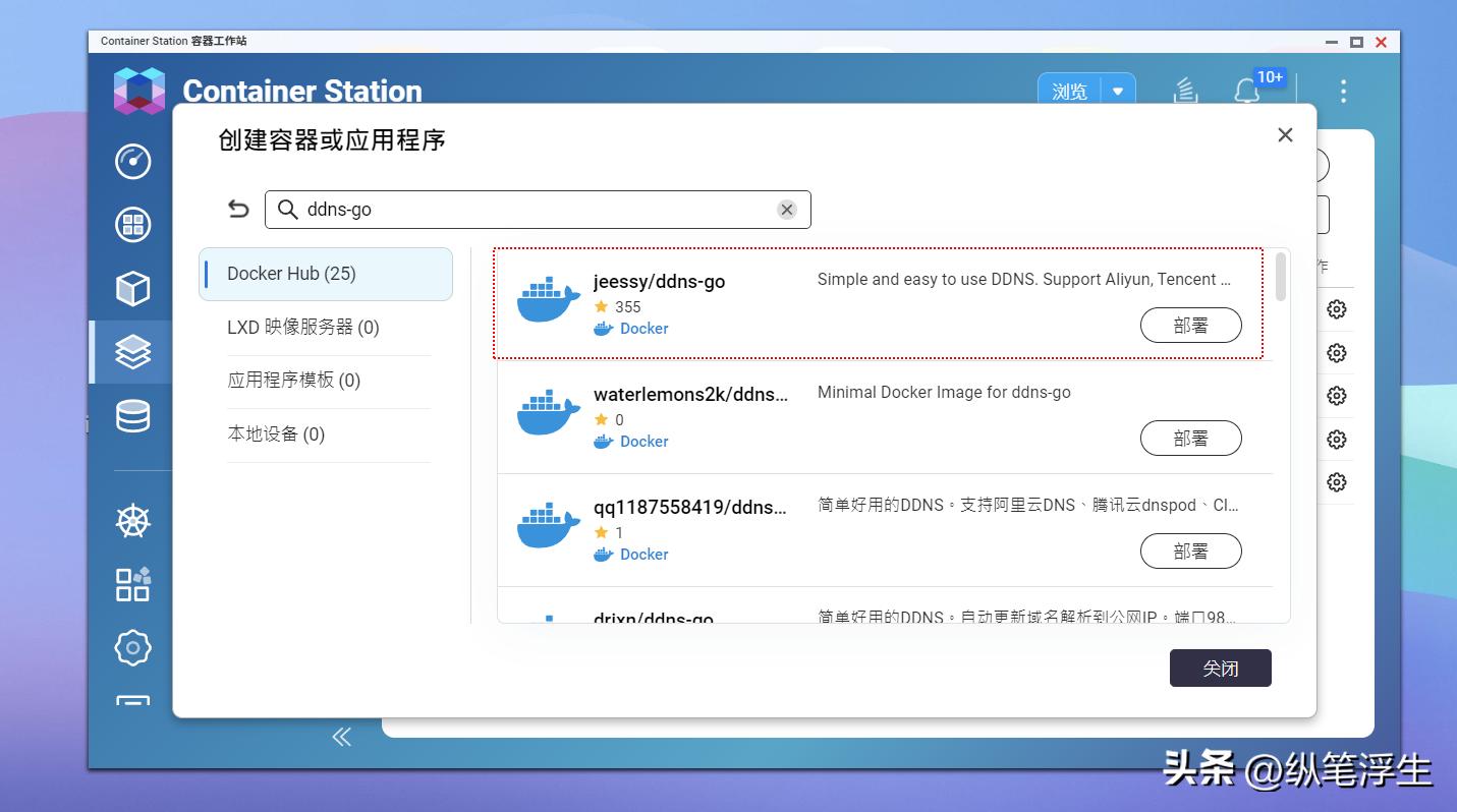 威联通466c什么时候发布的,威联通ts466c什么时候生产的