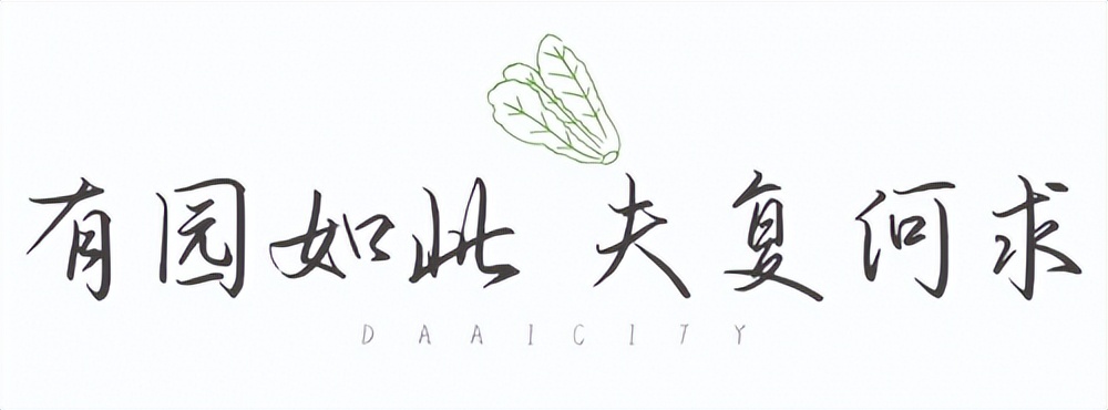 “喜我菜甲长”，住在这里，苏轼都羡慕