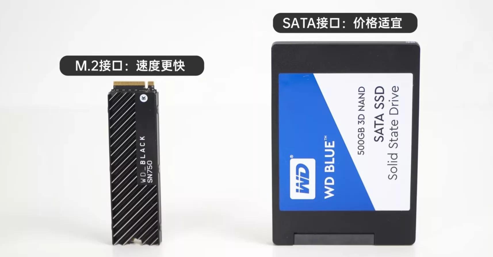 联想小新air14硬盘是什么品牌,电脑硬盘选哪个牌子好