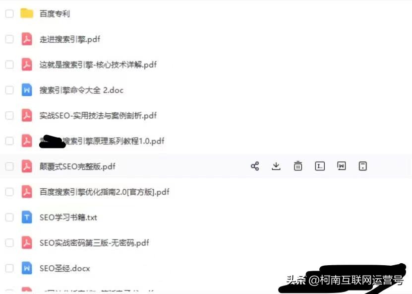 公众号迁移菜单没了,公众号迁移影响排名吗