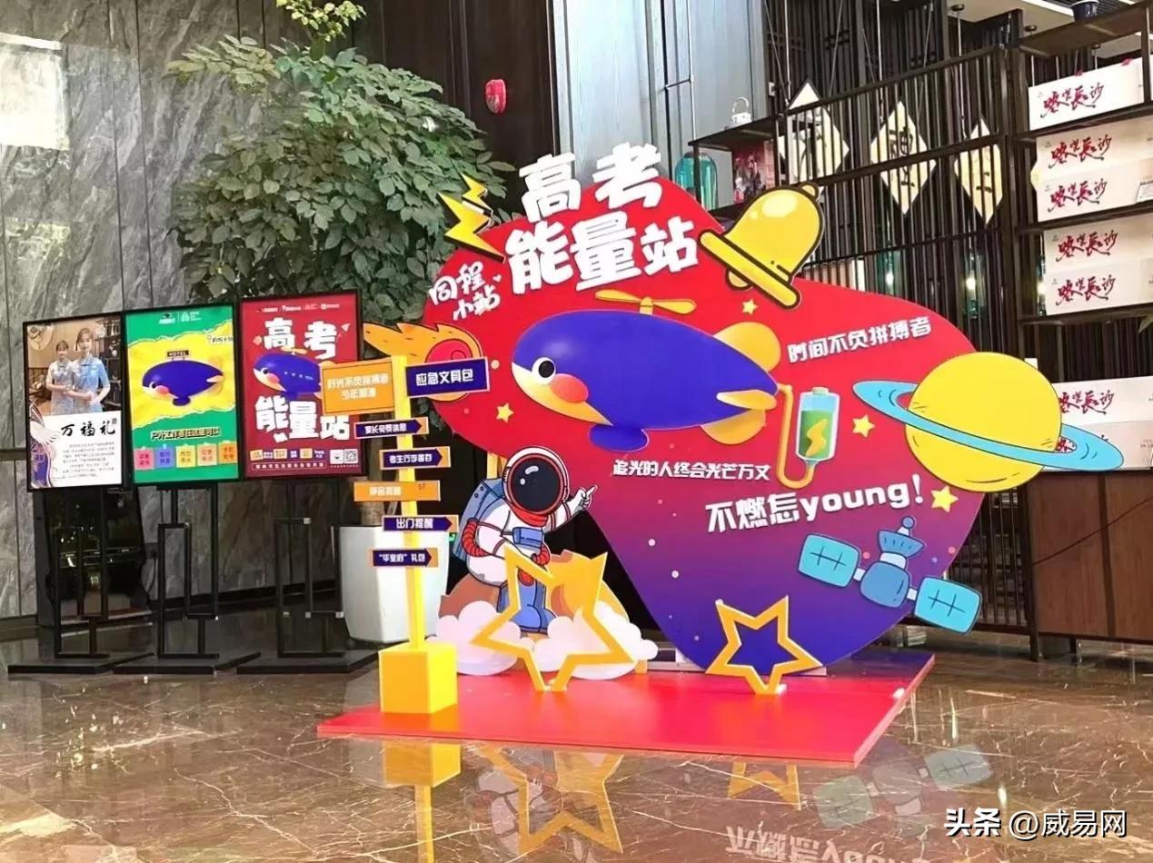 同程旅行合作官网,同程旅行联合华夏航空