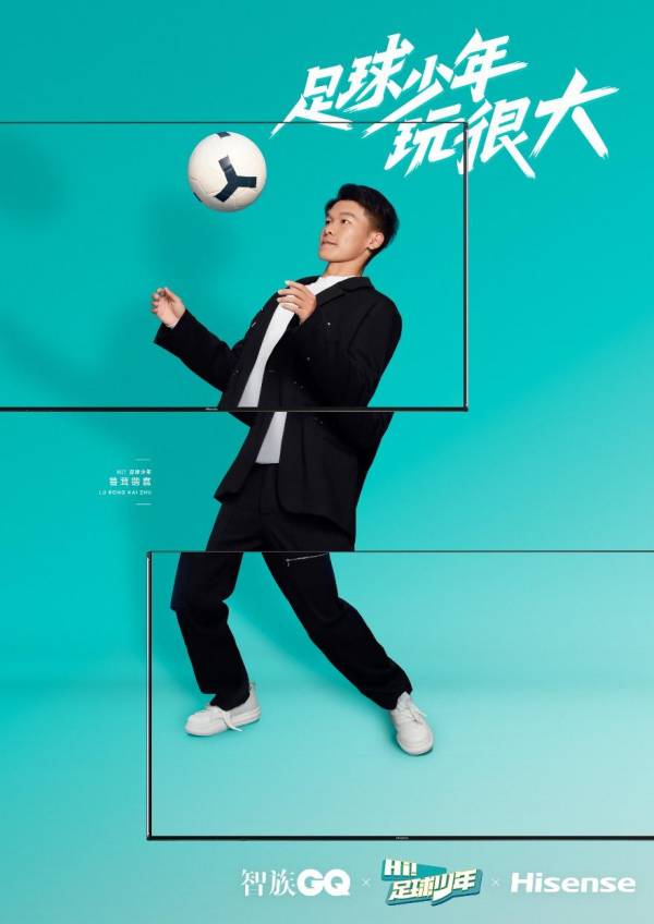 中国4名足球少年抵达卡塔尔,《GQ》放出荷尔蒙大片