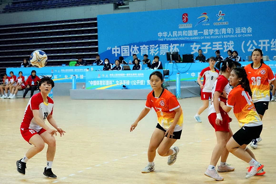 第一届学青会女子手球比赛,2018全国青少年女子手球锦标赛