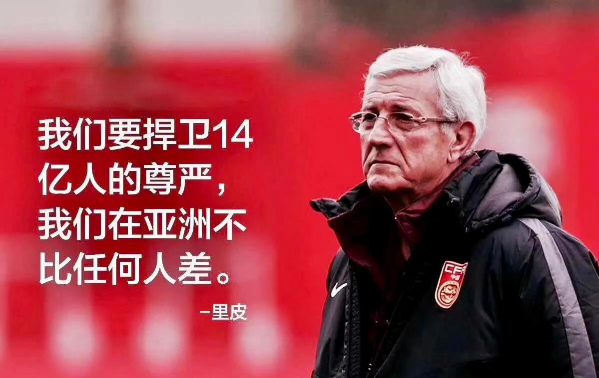 防反阵容足球,中国足球防守最大的问题