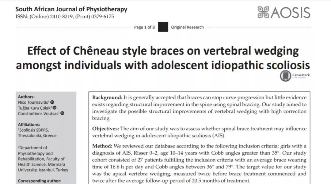 脊柱侧弯可以矫正过来吗,脊柱侧弯可以通过松解筋膜矫正吗