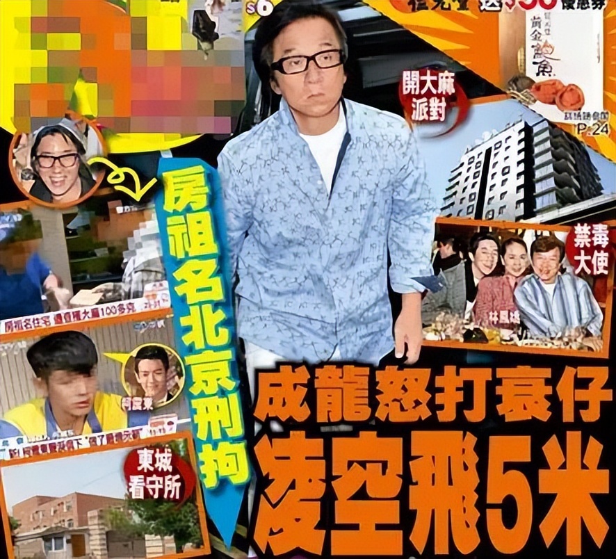 香港80年代狗仔,香港明星狗仔