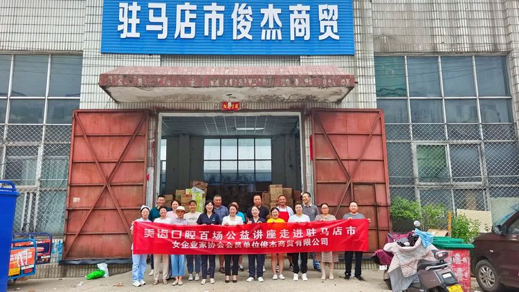 健康从美牙开始,健康从齿开始倍齿健系列