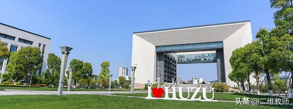 有硕士点的二本师范院校,哪些二本师范类院校有硕士点