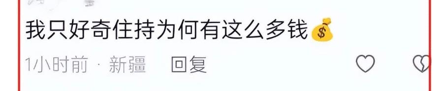 女主播敲诈寺庙住持后续,寺庙住持敲诈女主播