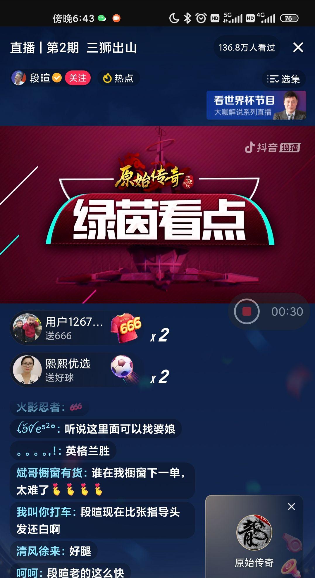 cba今晚赛程辽宁vs广东,cba明日对阵