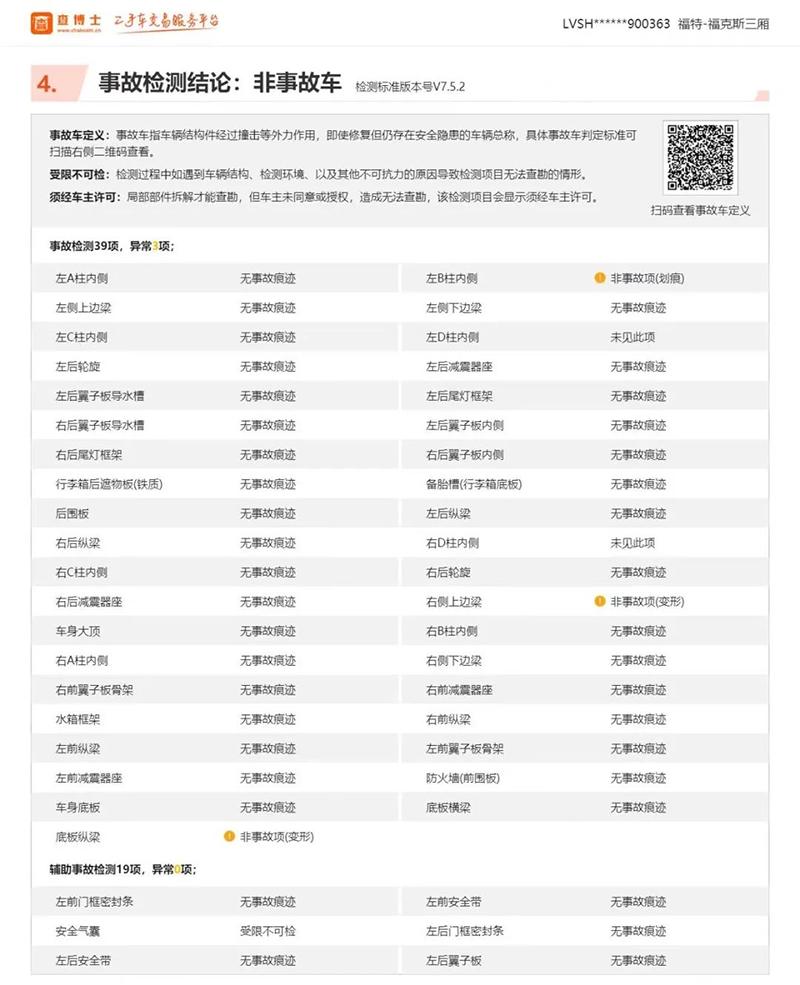 套路贷诈骗后退赔怎么量刑,套路贷诈骗36000元判几年