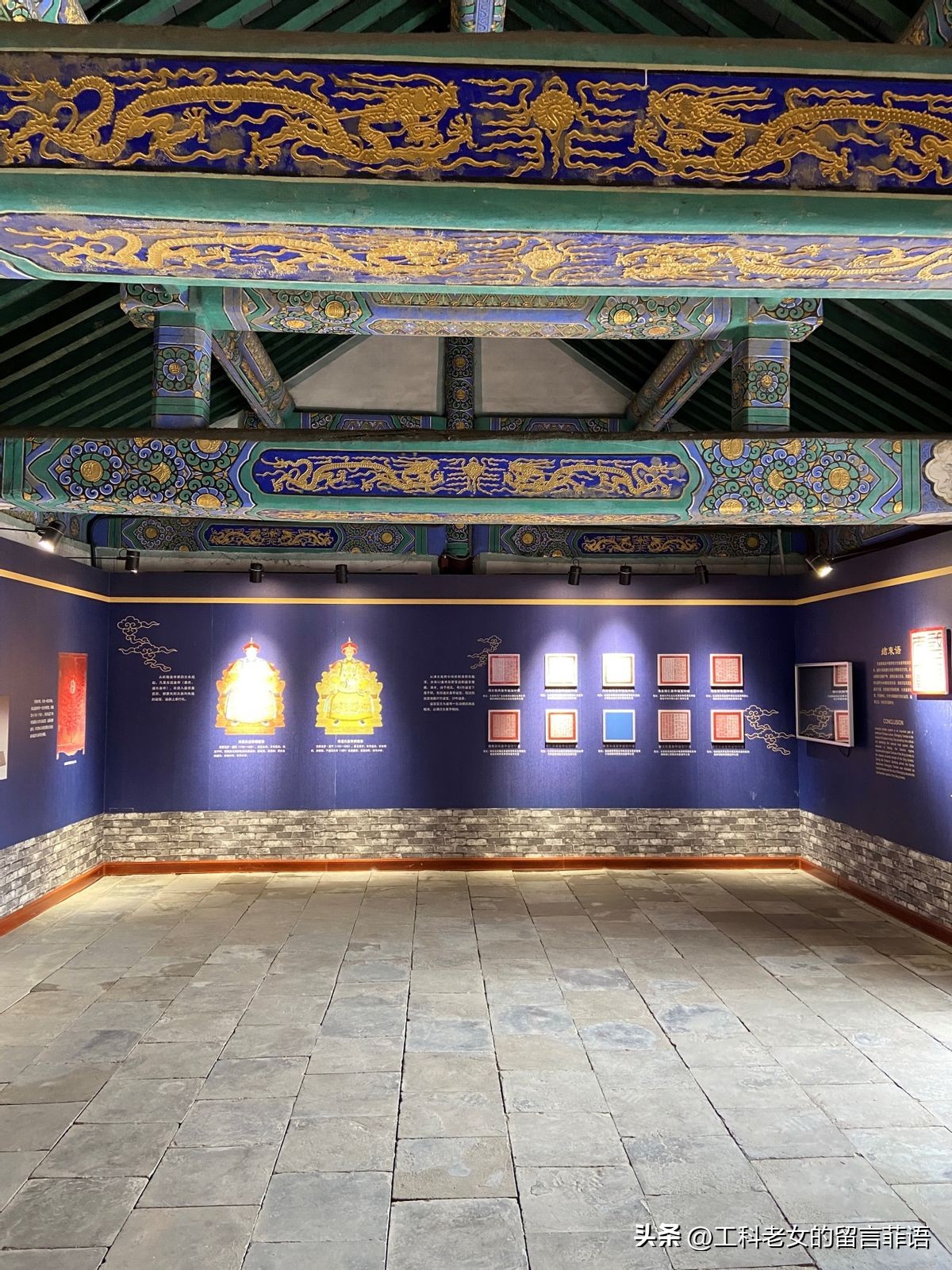 沈阳故宫文物传说,沈阳故宫神话传说