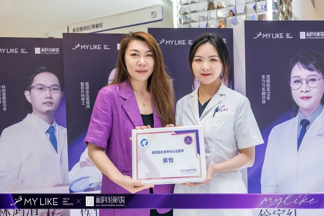 上海美莱美容整形医院图片,美莱面部线雕