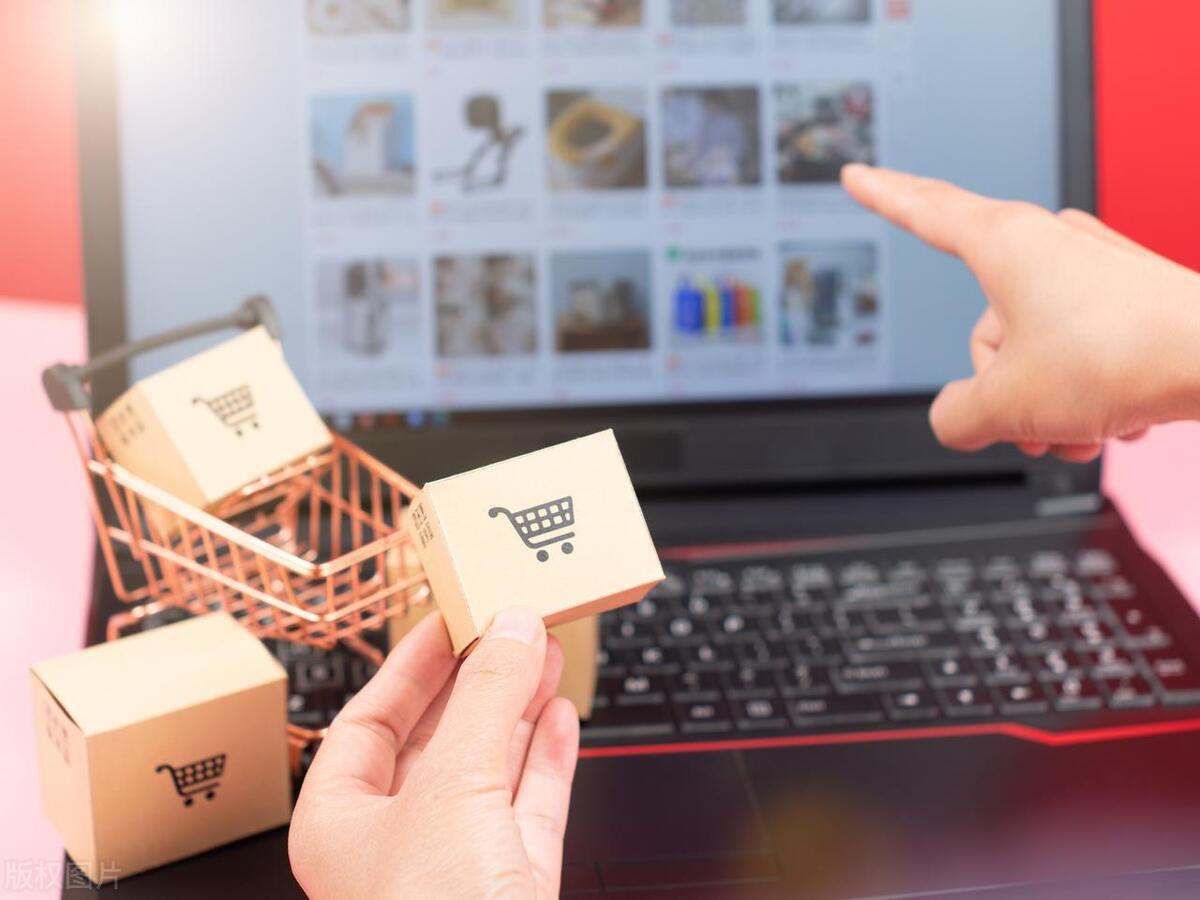 网购已经变成一个流行趋势,当网购成为一种习惯