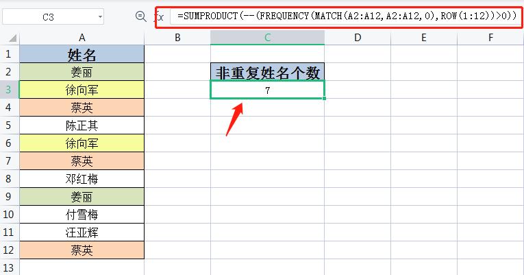 frequency函数只出一个数值,frequency函数视频讲解