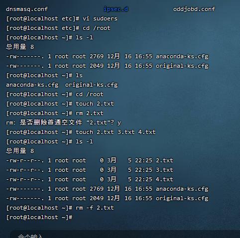 linux常用命令大全最完整,linux常用命令练习题