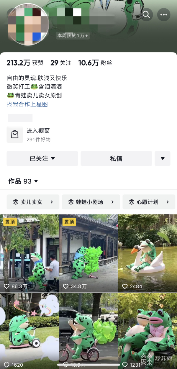网红青蛙为了卖崽就练出了绝活,盘点网红青蛙卖崽的无奈瞬间