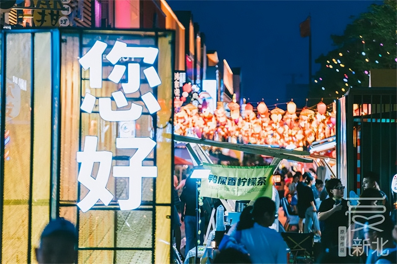 仲夏夜,逛“井井有条街·青年创业集市”,有生活有晚风也有故事……