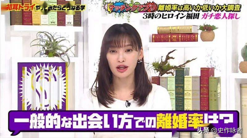 日本女神出轨被抓包，除了找“牛郎”，竟然还用APP记录*爱性**日期