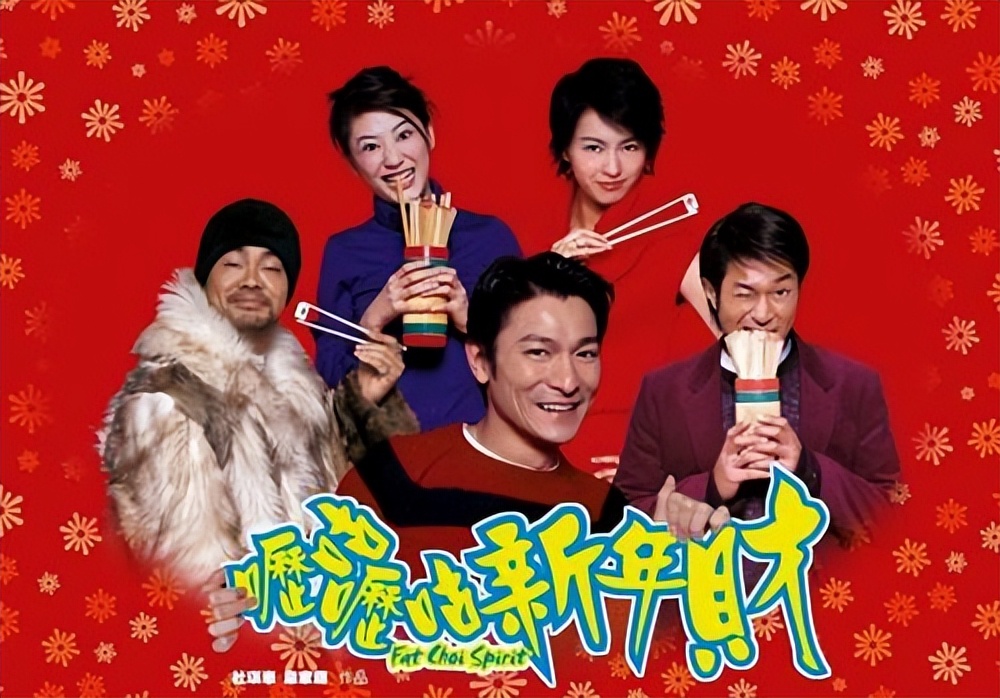 2002香港电影票房榜，《无间道》打败《英雄》，《金鸡》未能独立