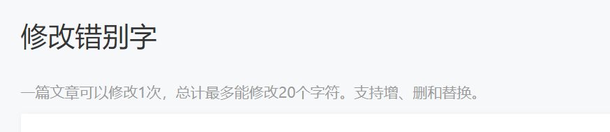 公众号文章已发布怎么改成已群发,公众号文章已群发的怎么改封面