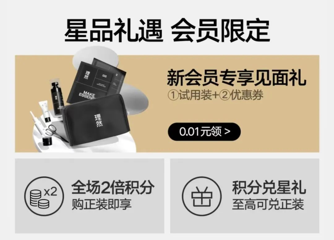 天猫的流量大吗,天猫留存信息哪里更新