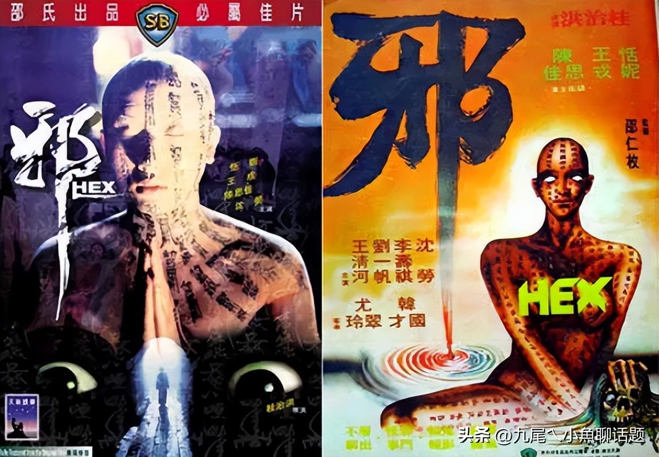 点评邪典《cult电影》导演和电影销声匿迹作品，更像一个避风港