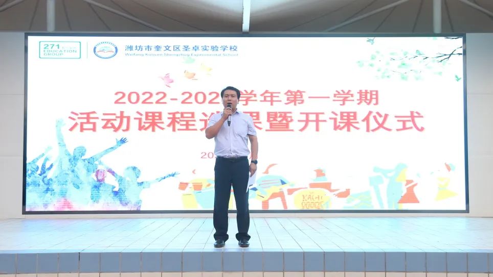 潍坊市奎文区圣卓实验学校小学部,潍坊市奎文区圣卓实验学校航拍