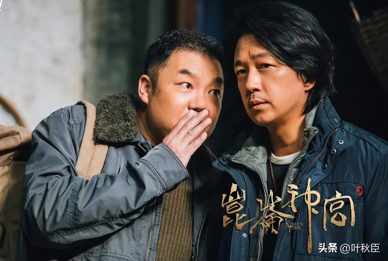 昆仑神宫好看吗评分,昆仑神宫怎么和预告不一样