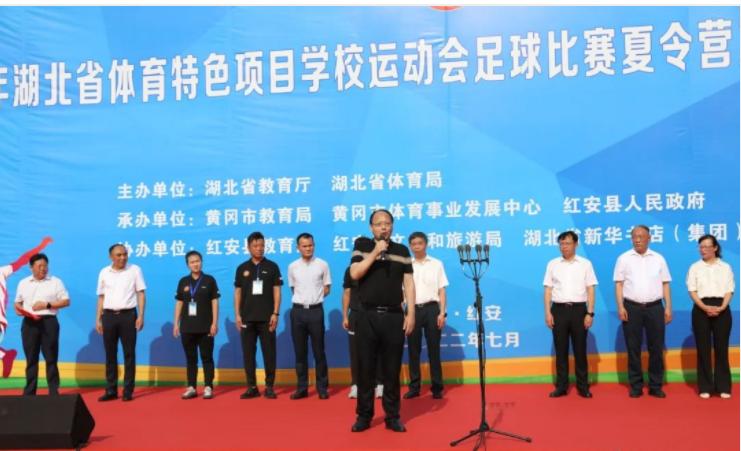 绿茵场上展风采足球小将创佳绩,2020-2021湖北青少年校园足球联赛