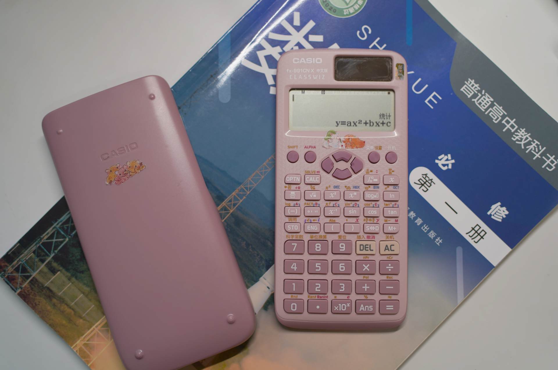 高中生必买的学习工具,适合高中生用的辅助学习工具